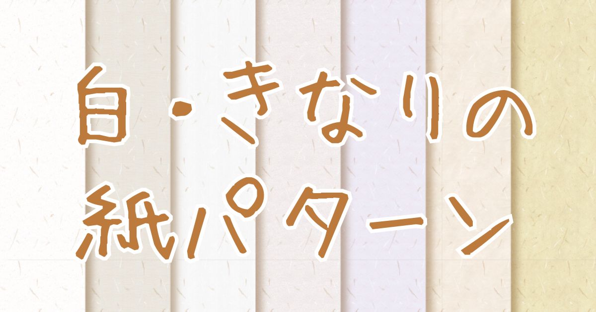 AI_おもいで素材1