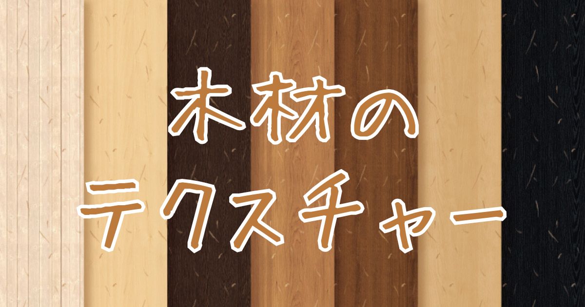 AI_おもいで素材10