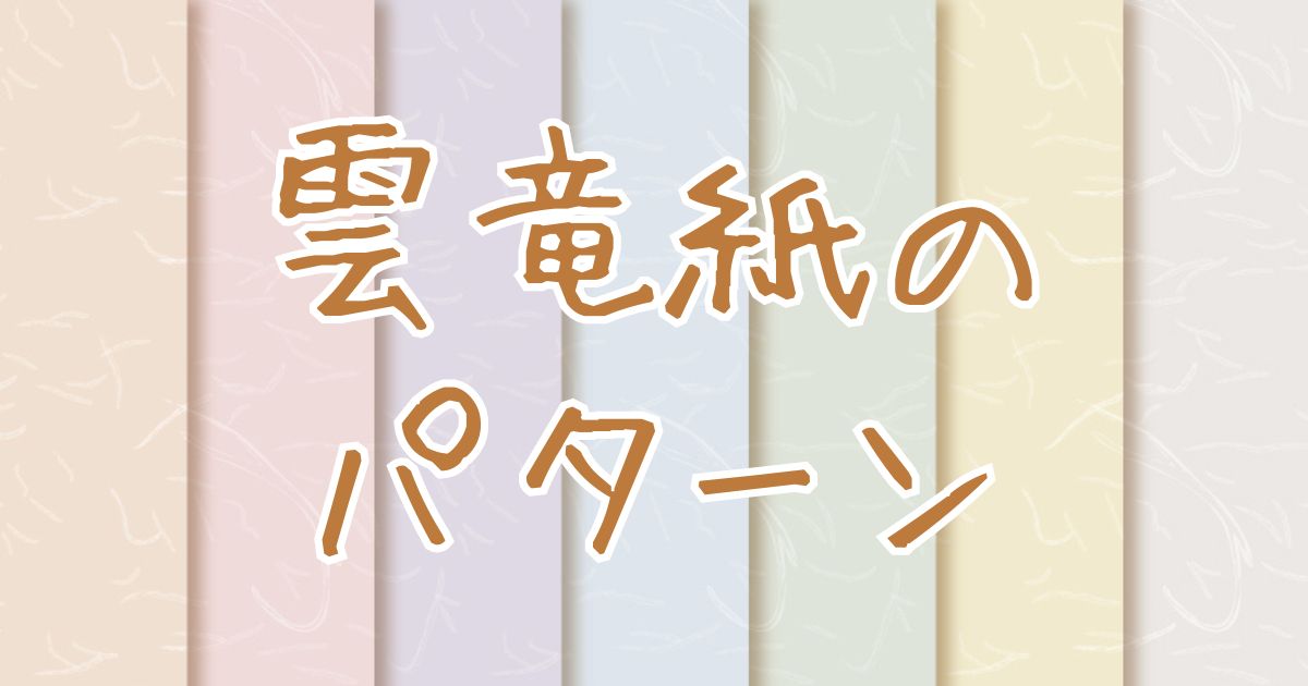 AI_おもいで素材11