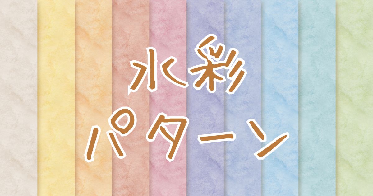 AI_おもいで素材12