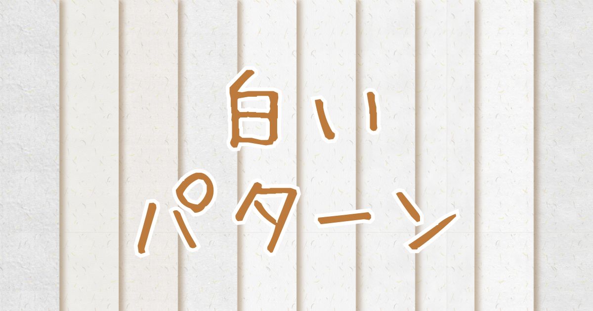 AI_おもいで素材13