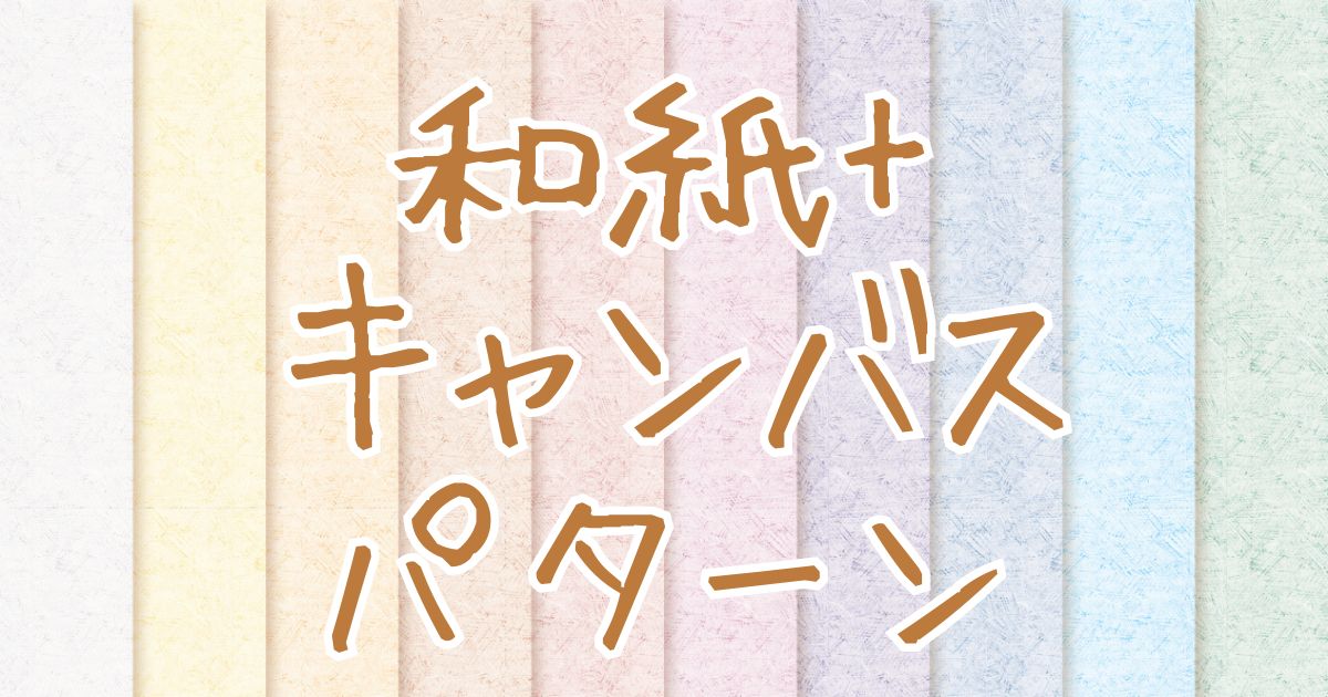 AI_おもいで素材15