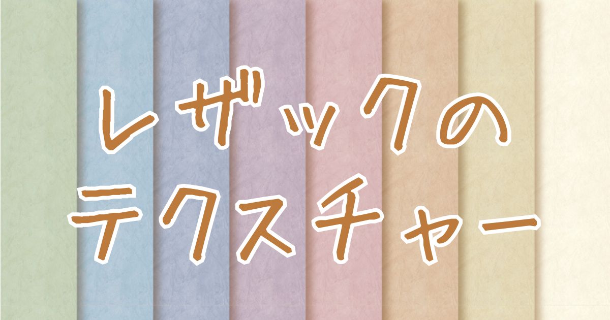 AI_おもいで素材16