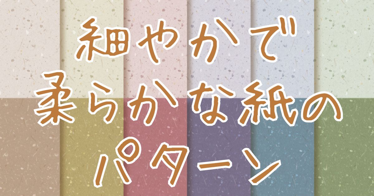 AI_おもいで素材17