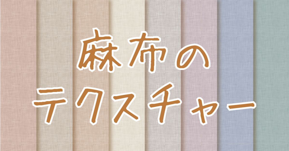 AI_おもいで素材18