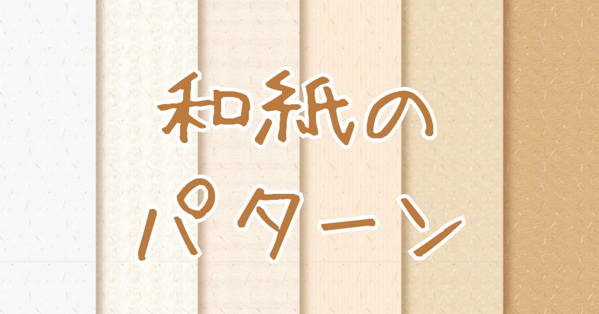 AI_おもいで素材2