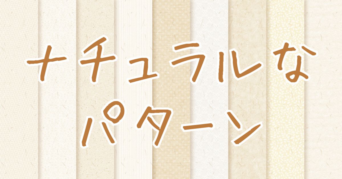 AI_おもいで素材4