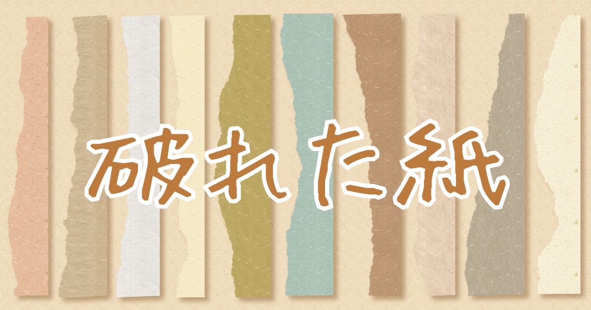 AI_おもいで素材6-2