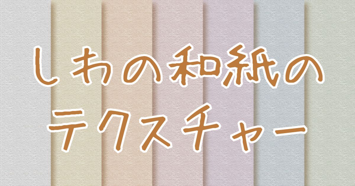 AI_おもいで素材6