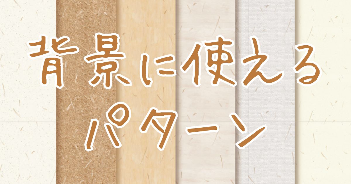 AI_おもいで素材8