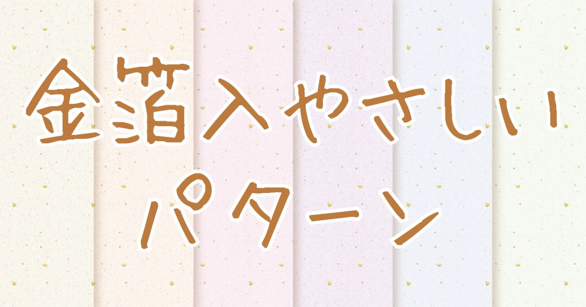 AI_おもいで素材9