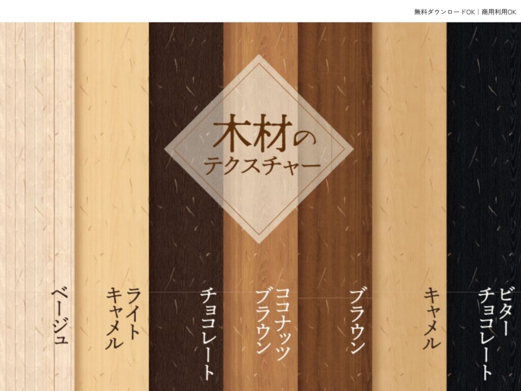 おもいで素材_10