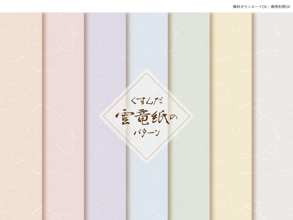 おもいで素材_11