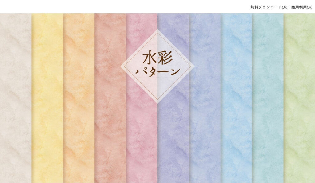 おもいで素材_12