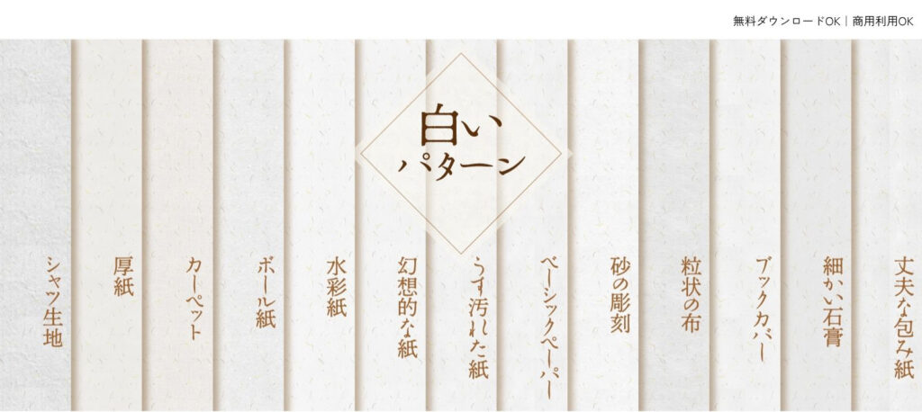 おもいで素材_13