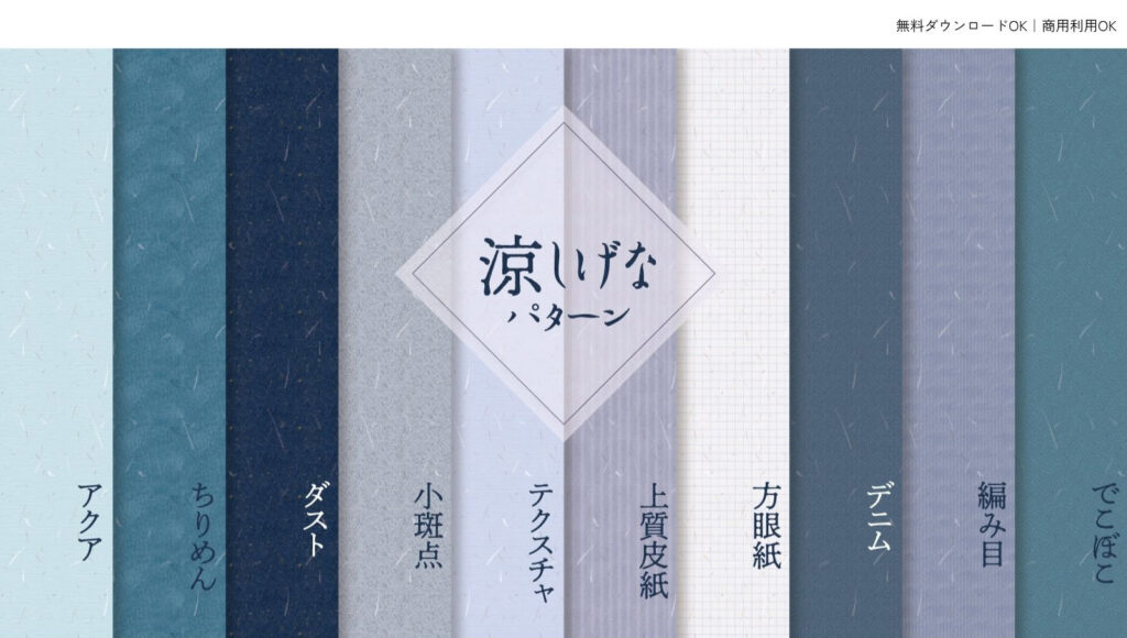 おもいで素材_14