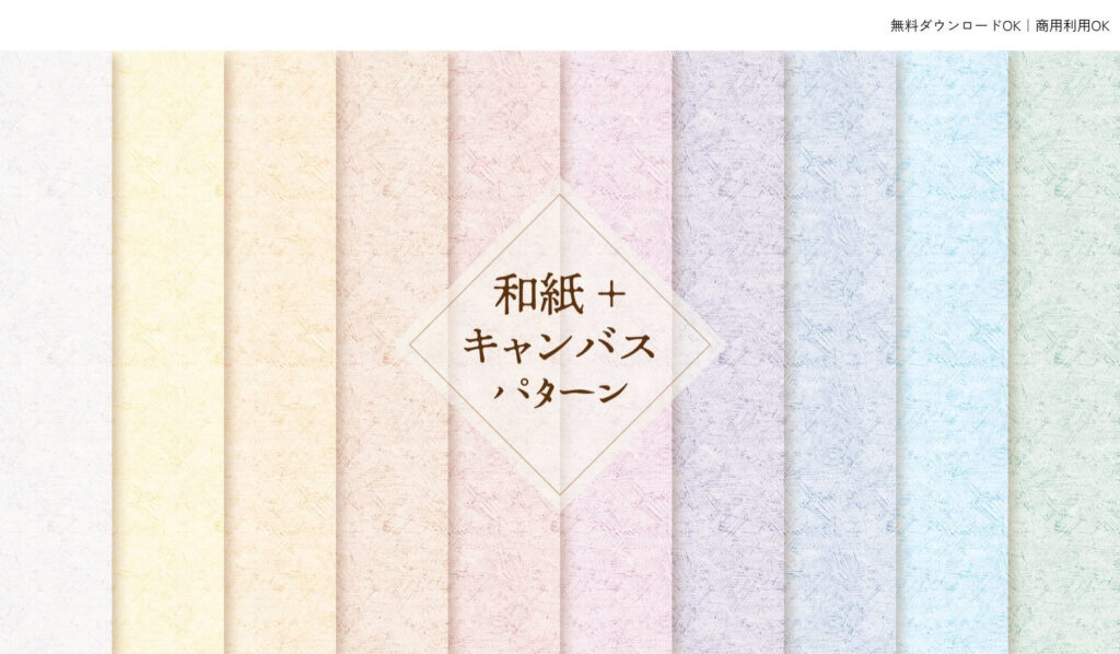 おもいで素材_15