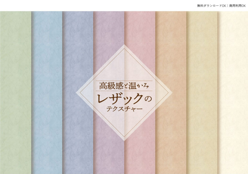 おもいで素材_16