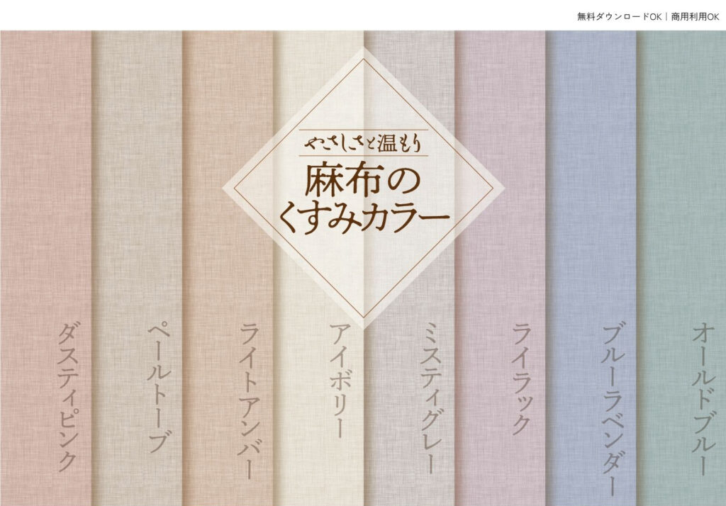 おもいで素材_18