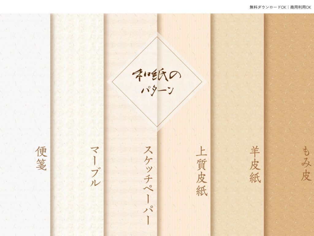 おもいで素材_2