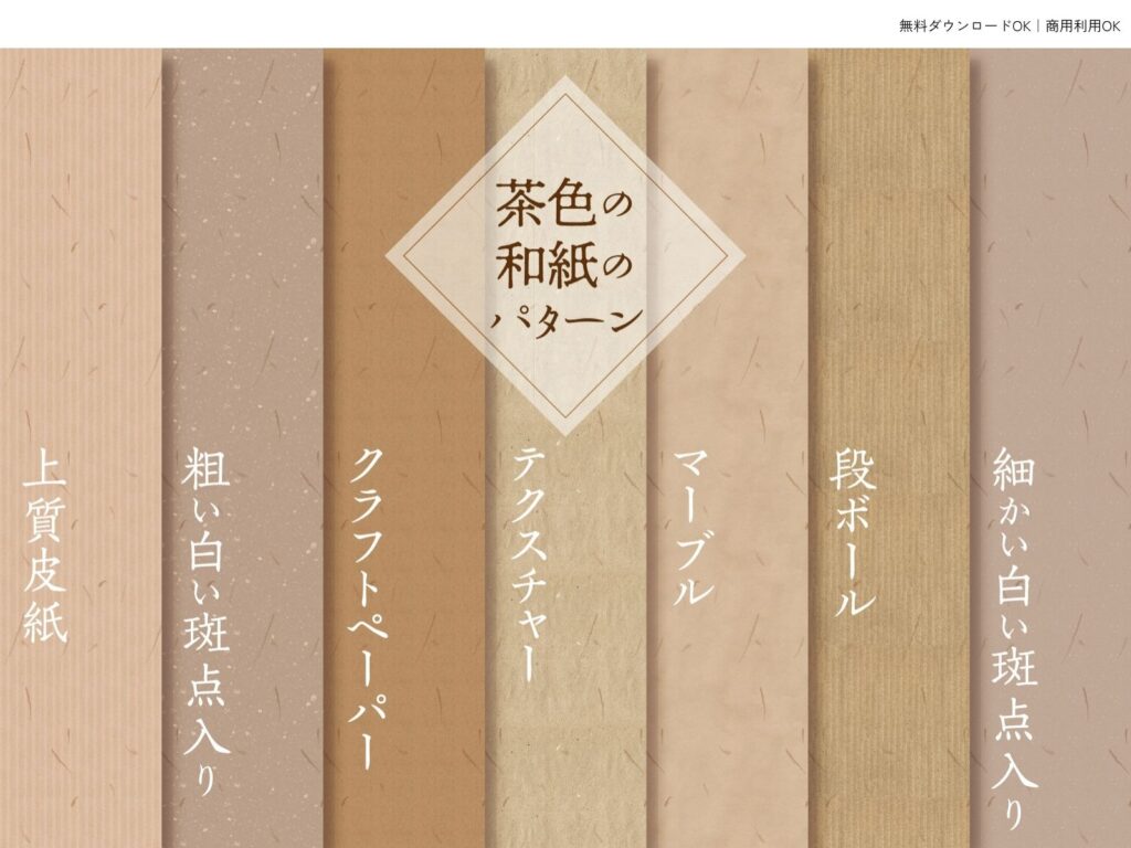 おもいで素材_3