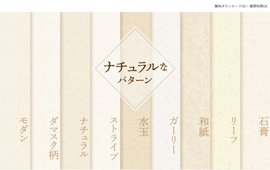 おもいで素材_4