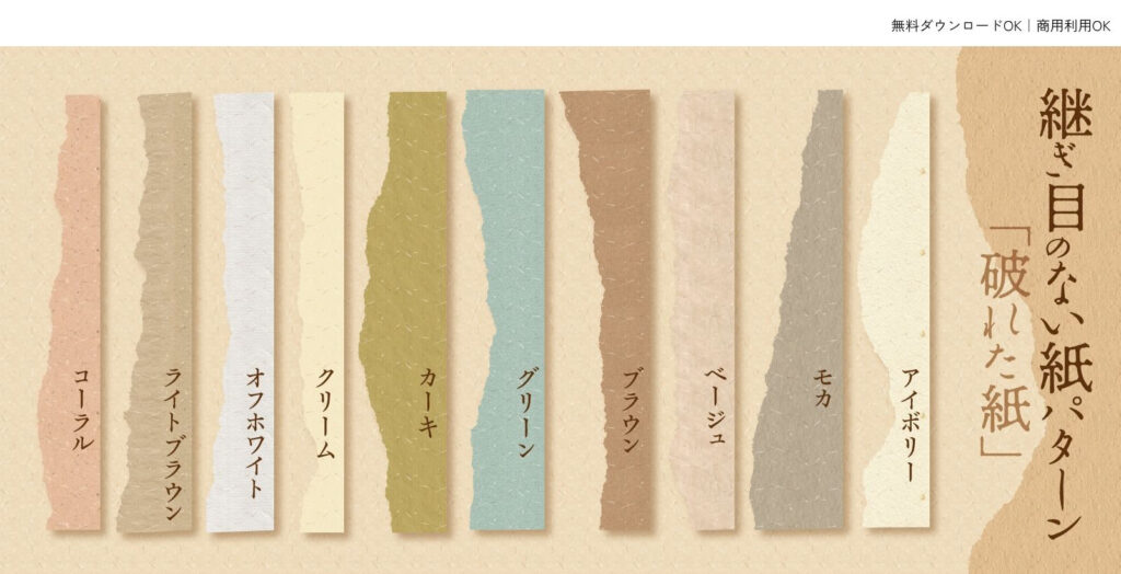 おもいで素材_5