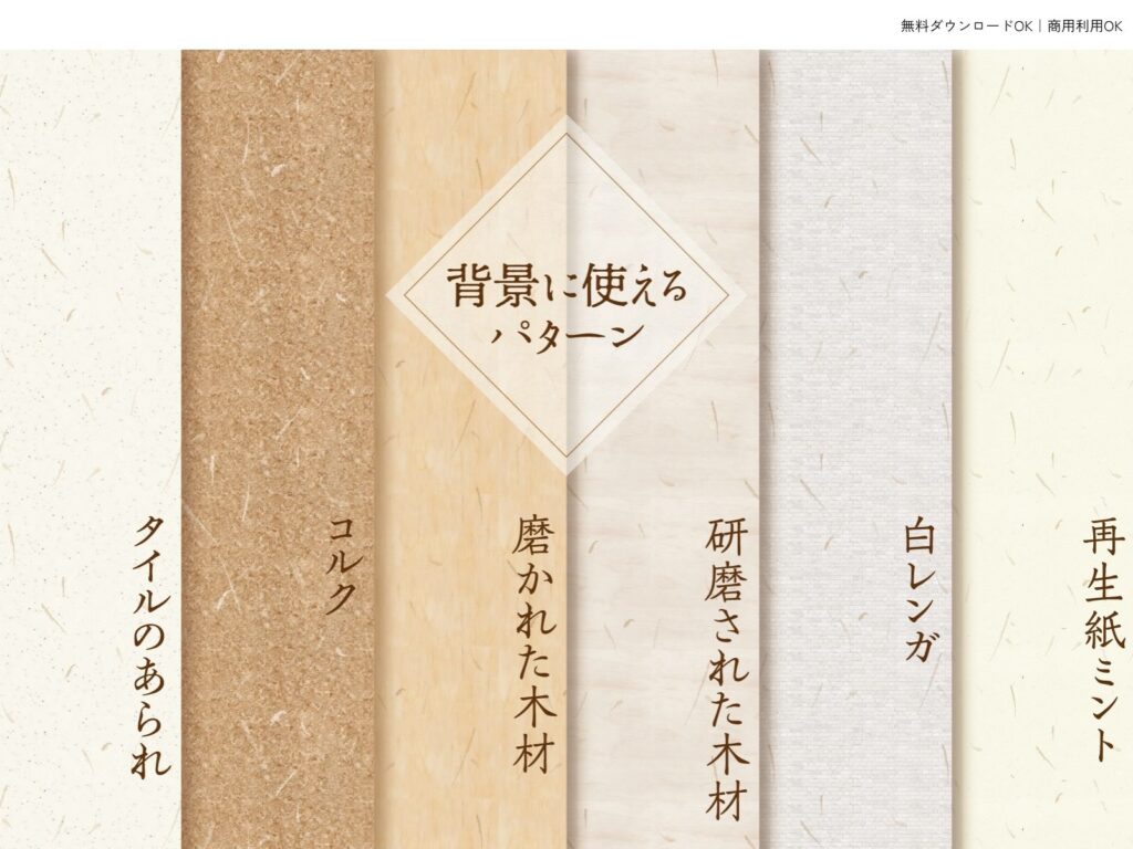 おもいで素材_8