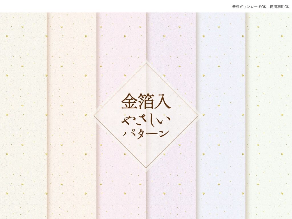 おもいで素材_9