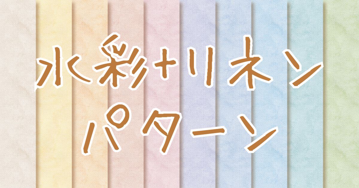 AI_おもいで素材20