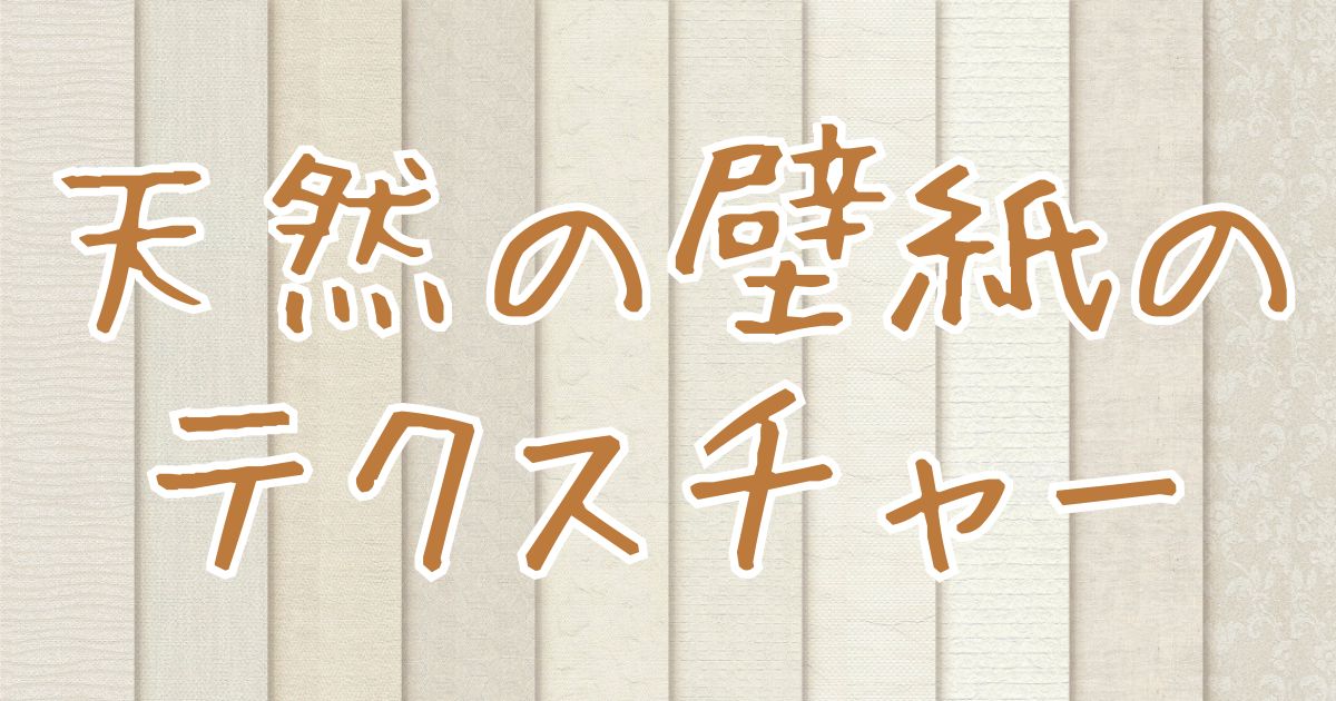 AI_おもいで素材21