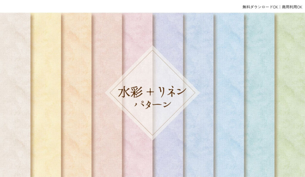 おもいで素材_20