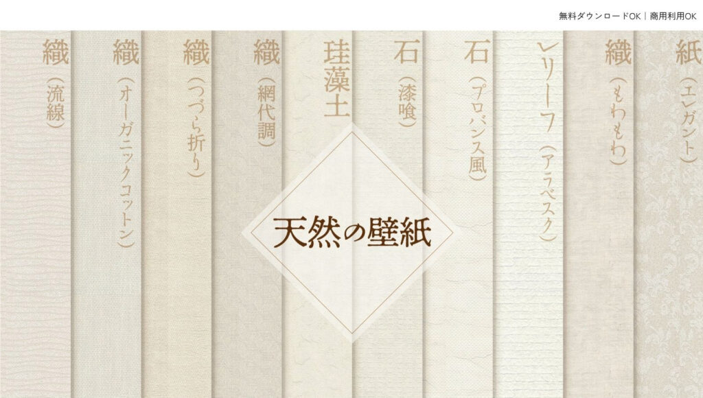 おもいで素材_21